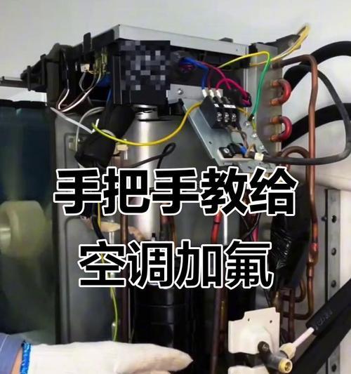 空调维修必备（掌握操作技巧）