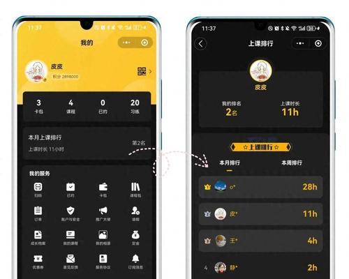 善用学生会员，让你赚尽便宜（学生会员的秘密优惠）