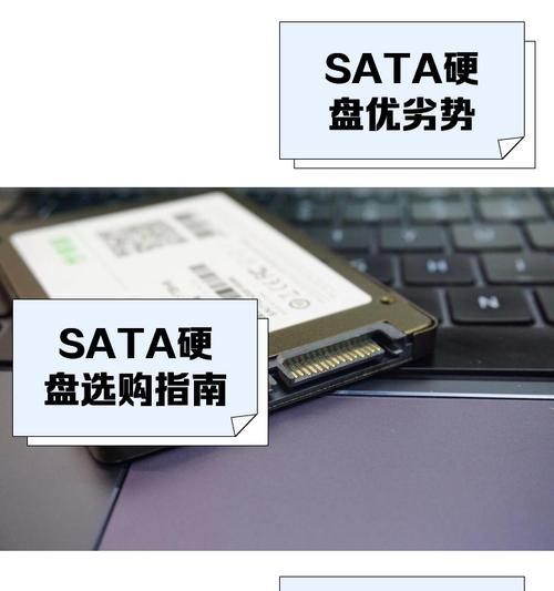 怎么新加sdd固态硬盘？安装步骤和注意事项是什么？