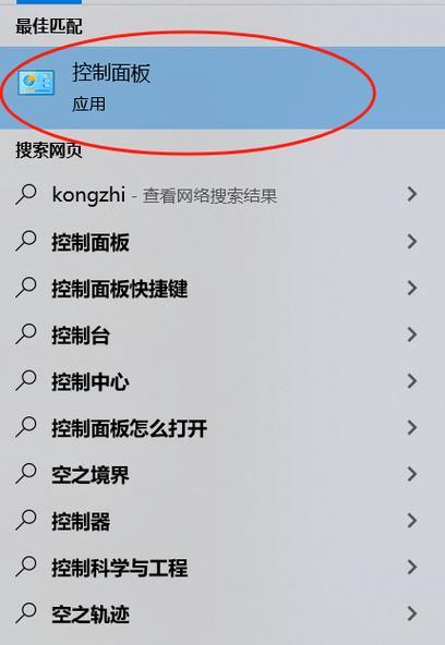 如何设置电脑进入睡眠状态（详细步骤让您的电脑省电省心）