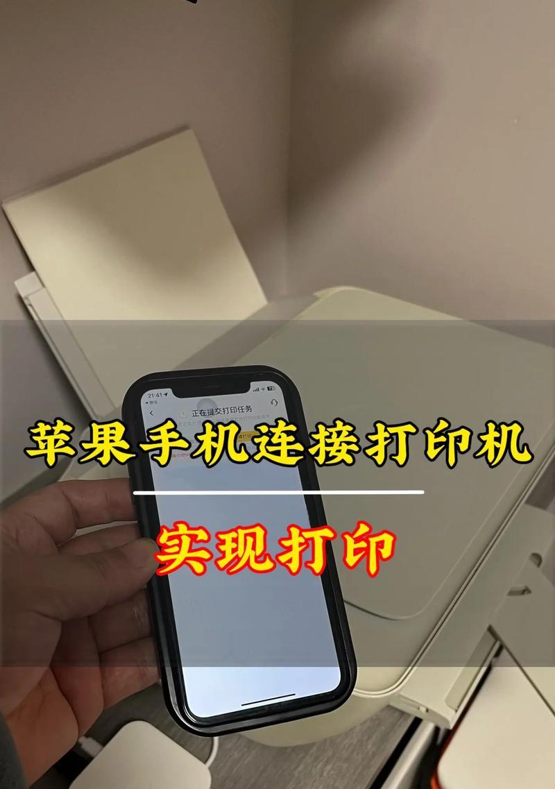 菜鸟如何连接汉印打印机？打印机连接后如何使用？