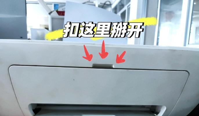 和顺打印机墨水更换后如何校准?