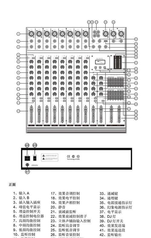 卡包音箱安装方法是什么?