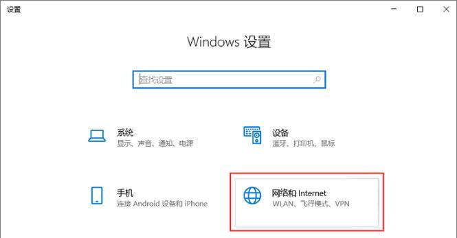 快速解决网络问题的三步法（重置网络设置）