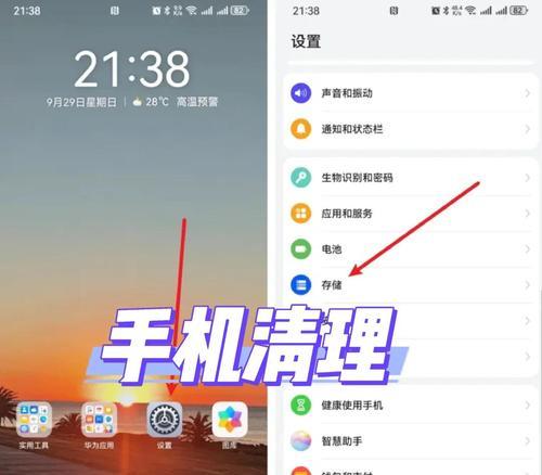苹果手机储存空间够用吗？如何清理储存空间？