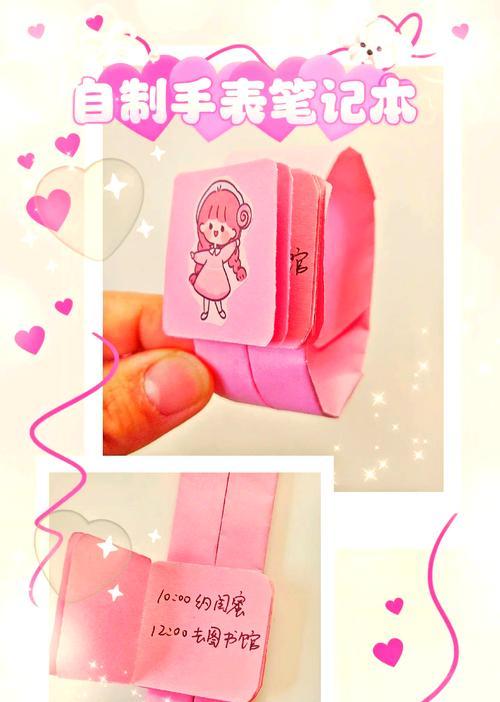 DIY手表的创意设计方法是什么?