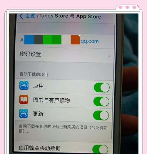 AppleID使用注意事项（保障账户安全）