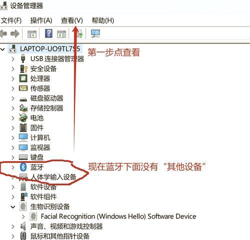 台式电脑查找网页的方法是什么？如何快速定位？