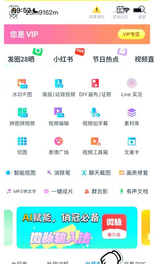 怎么研究水印相机？水印相机的使用技巧和功能介绍是什么？