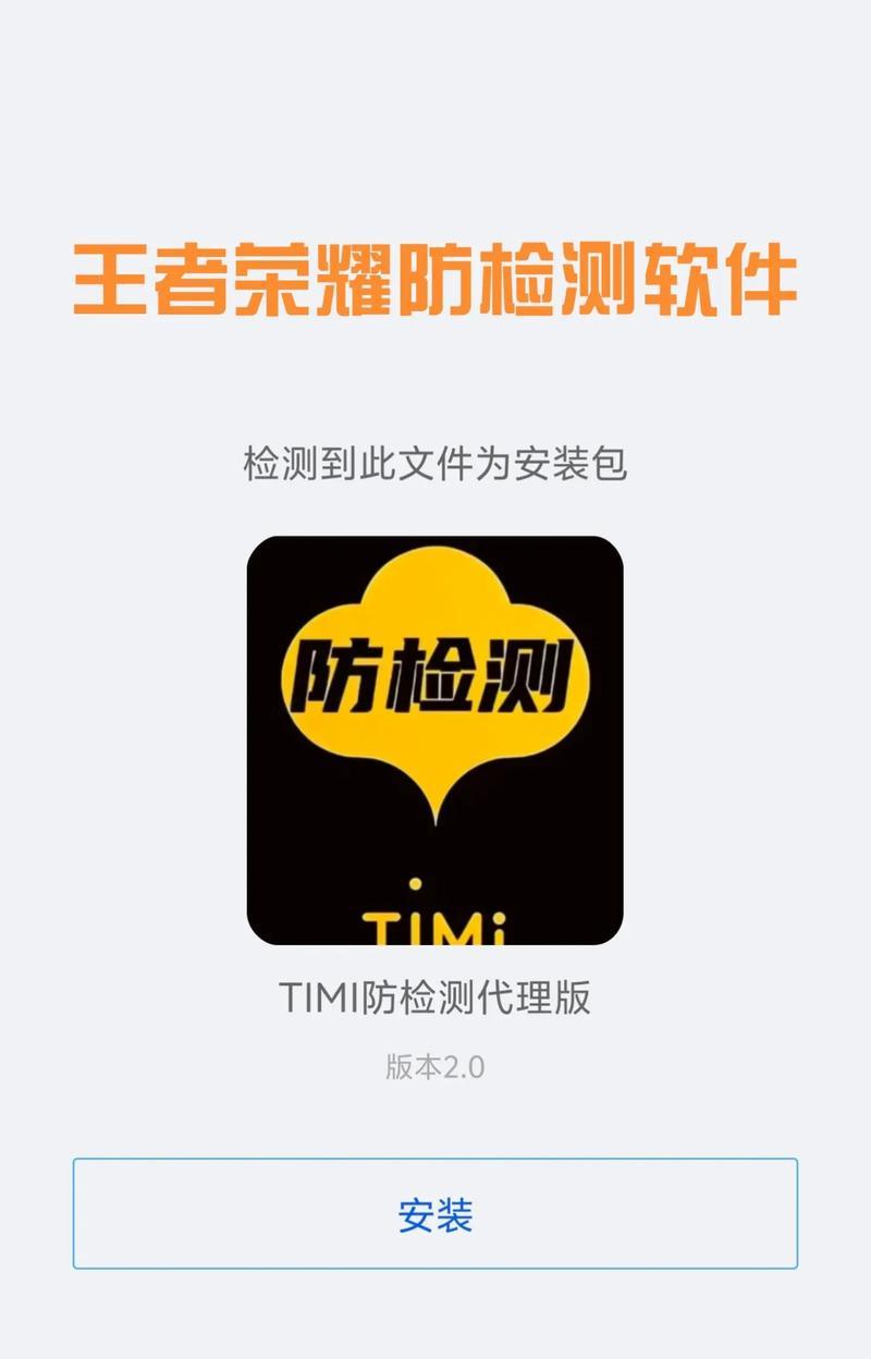 安卓手机如何简单测试网络（掌握这些技巧）