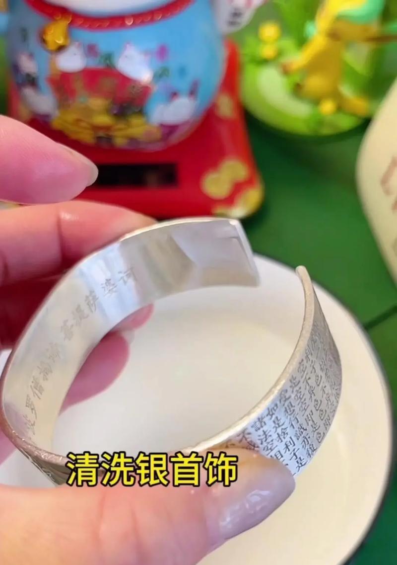 如何自制银手环?