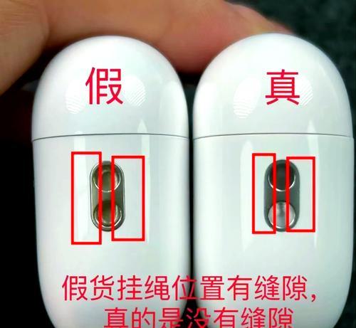 极度耳机真伪如何辨别？