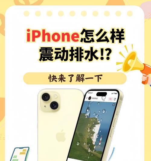 折叠屏充电时屏幕翻转技巧？翻转过程中可能遇到的问题？