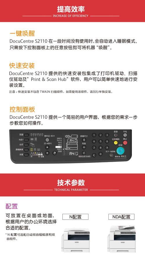 复印机废电线怎么处理？处理废电线的正确方法是什么？
