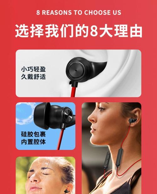 带挂钩的蓝牙耳机佩戴方法？如何正确使用挂钩？