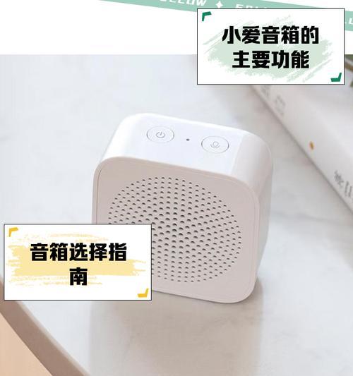 超级小爱音箱如何进行训练？训练后能提供哪些新功能？