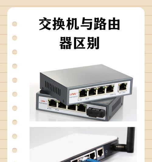 交换机的正确使用方法是什么？使用不当导致损坏怎么办？