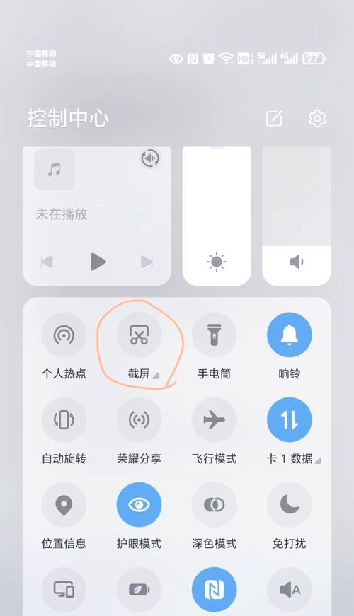 华为手机教你如何快速截屏（以华为敲两下截屏功能）