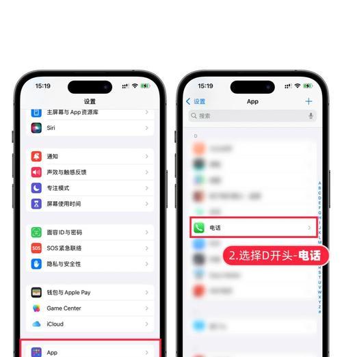 iOS16如何处理无法拒接来电（拥有这个的用户必读）