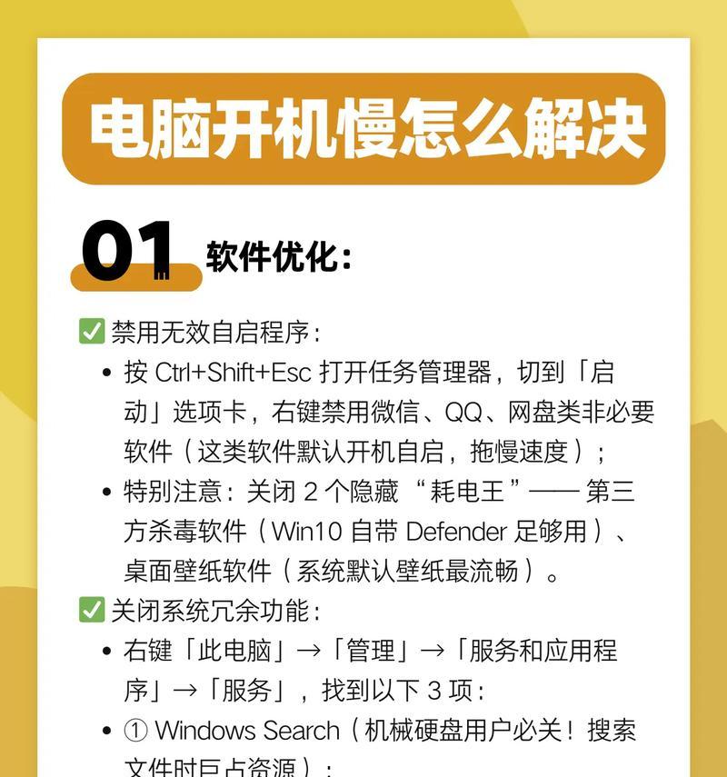 小游戏主机开机步骤是什么？开机时遇到问题怎么办？