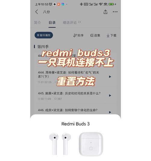 小米耳机查看号码的方法是什么？如何快速找到耳机序列号？