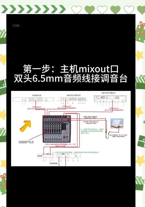 先科音响与电脑连接步骤是什么？连接后音质不理想怎么办？