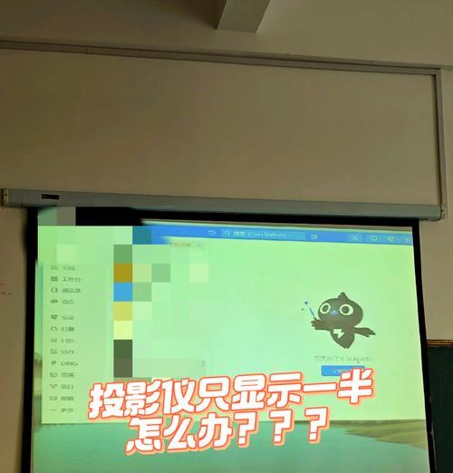 投影仪荧幕设置方法是什么？设置过程中常见问题有哪些？