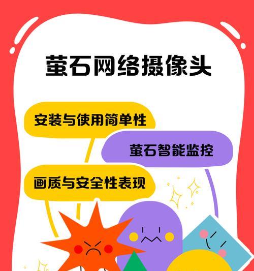 科技摄像头拍照技巧有哪些？