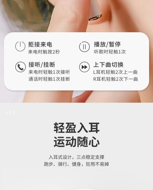 小手柄耳机如何佩戴？佩戴过程中需要注意什么？
