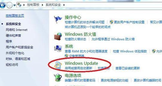 Win7升级Win10错误代码解决方案（遇到错误代码如何应对）