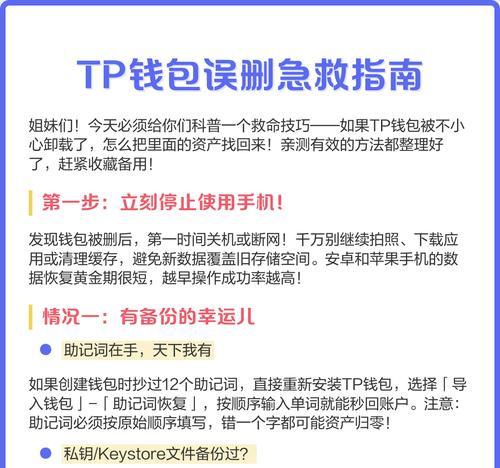 水星无线网卡充值流程是什么？充值后如何确认余额？