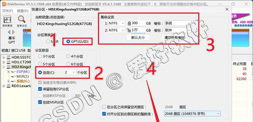 Windows10系统安装教程图解（详细步骤让你轻松装机）