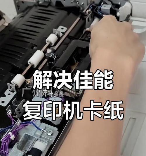 打印机复印机换纸张步骤是什么？