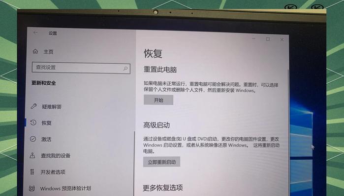 Win11退回Win10系统教程（Win10系统恢复指南）