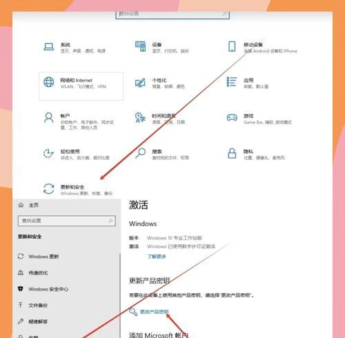 Windows系统激活方法详解（从KMS、MAK到数字许可证）