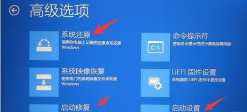 Win10电脑恢复重置还原系统教程（系统恢复、重置、还原一网打尽）