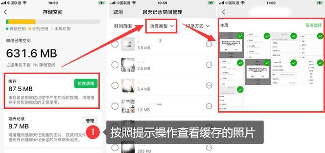 全景相机视频删除步骤是什么？如何管理存储内容？