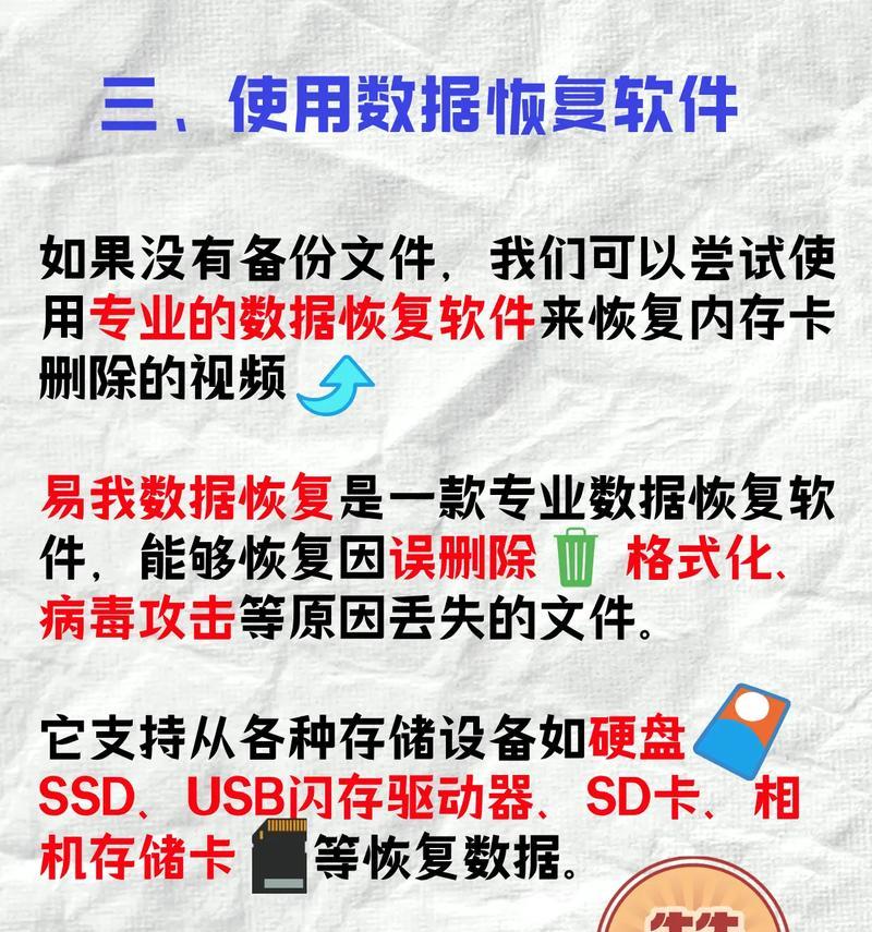 全景相机视频删除步骤是什么？如何管理存储内容？
