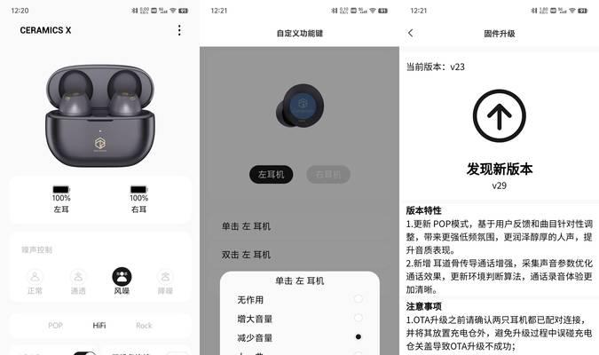 弱水蓝牙耳机丢失后如何定位？