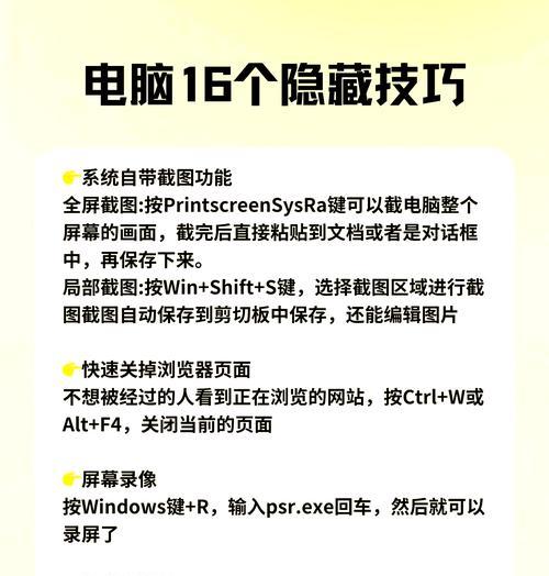 Windows操作系统详解（从原理到实践）