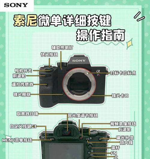 v73运动相机安装方法是什么？如何解决安装过程中的问题？