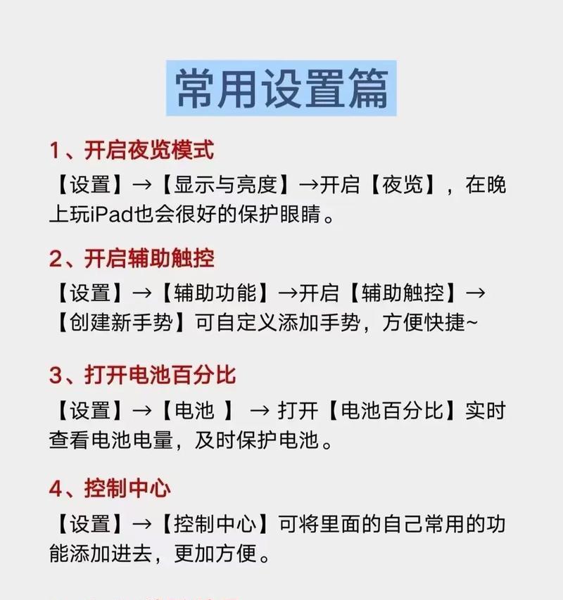 电脑平板拍谷歌怎么用啊？电脑平板如何使用谷歌拍摄功能？