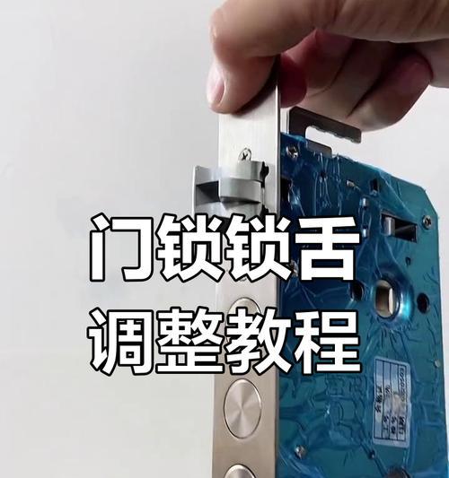 智能门锁压克力调节的正确步骤是什么？