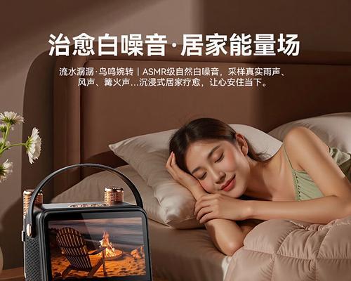 床上音箱的最佳设计摆放方案是什么？如何提升音质？