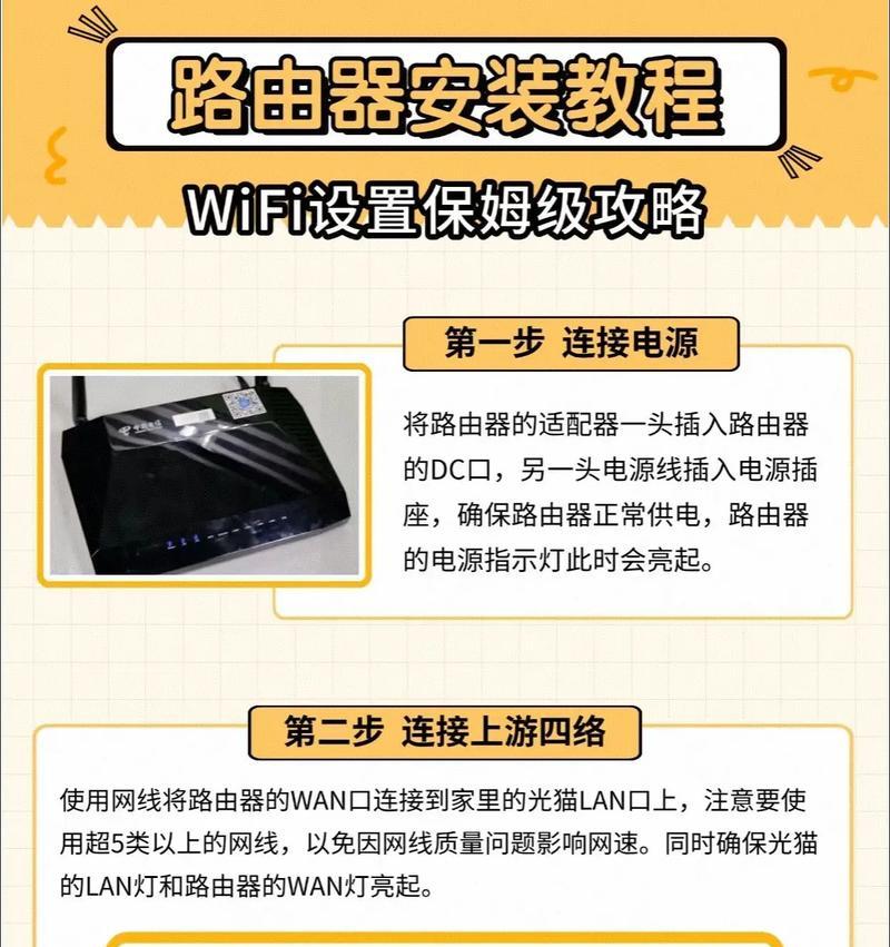 路由器网络优化器的正确安装方法是什么？