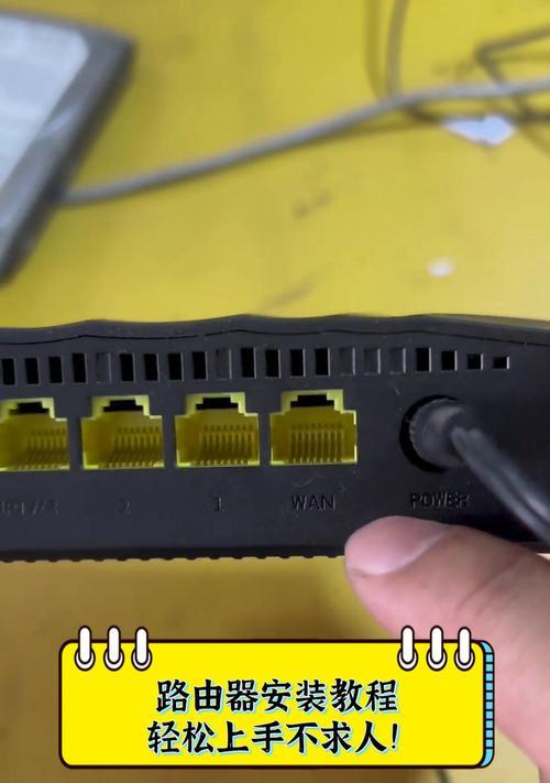 路由器网络优化器的正确安装方法是什么？