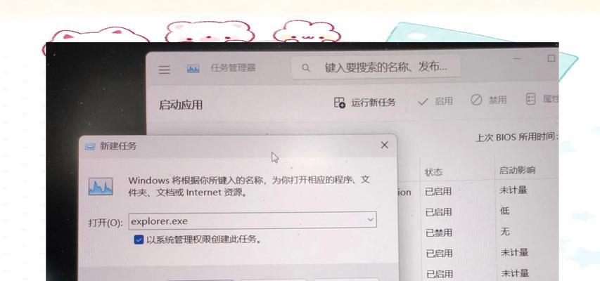 如何找回桌面上的我的电脑（简单易懂的操作步骤帮您找回丢失的我的电脑）