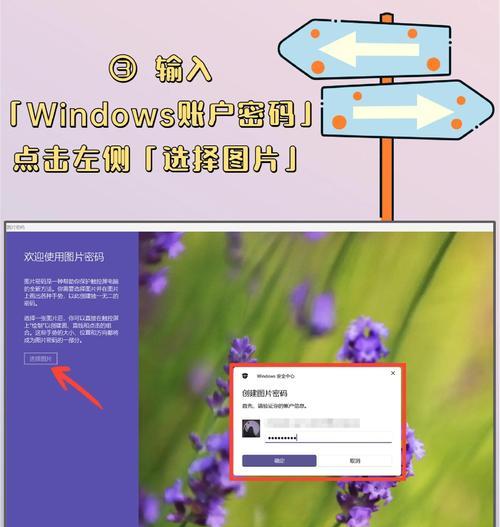 如何找回桌面上的我的电脑（简单易懂的操作步骤帮您找回丢失的我的电脑）