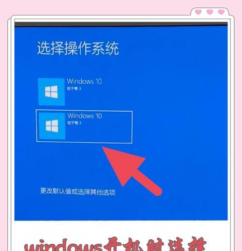 如何设置Windows开机自启动（轻松掌握软件开机自启动技巧）