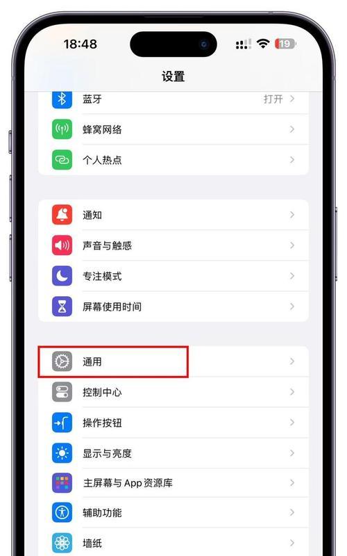 如何查看已删除的聊天记录（通过备份文件恢复删除的聊天记录）
